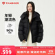 坦博爾羽絨服女短款時(shí)尚潮流可脫卸帽百搭保暖外套550388T 黑色 165 