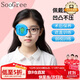 SooGree弱視近視立體遮光單眼罩卡通3D立體全遮蓋包圍兒童款眼鏡斜視訓練