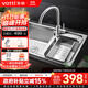 華帝（VATTI）廚房不銹鋼水槽 拉伸雙槽洗菜盆洗碗盆水池 H-A2012(77)-C.1
