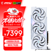 微星（MSI）白魔龍 GeForce RTX 5070 Ti 16G GAMING TRIO OC WHITE AI推理 電競游戲設計智能學(xué)習獨立顯卡