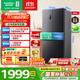 容聲冰箱【國家補貼】460升十字對開(kāi)門(mén)電冰箱干濕分儲風(fēng)冷無(wú)霜變頻雙循環(huán)一級能效母嬰家用超薄大容量 460升 全空間凈化+干濕分儲