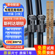 皇馳斯柯達明銳無(wú)骨雨刮器適用15-25款原廠(chǎng)原車(chē)雨刷器雨刮片靜音膠條