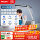 飛利浦（PHILIPS）閱讀護眼臺燈自營(yíng)家用全光譜國AA級學(xué)生兒童學(xué)習防藍光A1國家補貼