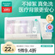 全棉時(shí)代一次性?xún)妊澟兠薏坏粜鯗缇?L碼5條【品牌直供 安全滅菌】