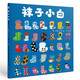 點(diǎn)讀版 襪子小白 精裝硬殼海豚繪本花園 3-6歲數學(xué)啟蒙形狀數量認知培養繪本睡前故事親子閱讀 支持老版小猴皮皮點(diǎn)讀筆