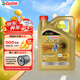 嘉實(shí)多（Castrol）極護 全合成機油 汽機油 汽車(chē)發(fā)動(dòng)機潤滑油 汽車(chē)保養 極護專(zhuān)享5W-30 SP 4L