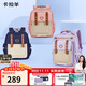 卡拉羊【京東聯(lián)名】云朵書(shū)包3.0小學(xué)生1-3-6年級超輕男女孩兒童減負背包