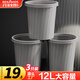 百家好世家用垃圾桶無(wú)蓋12L圓形卡其客廳廚房臥室衛生間廁所分類(lèi)紙簍 3個(gè)