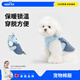 WAKYTU【設計師款】寵物衣服狗狗保暖泰迪幼貓冬天小型犬衛衣適用6-10斤