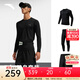安踏（ANTA）速干緊身套裝丨男運動(dòng)套裝夏季速干田徑長(cháng)袖T跑步緊身衣健身套 【運動(dòng)速干三件套】基礎黑5203-2 XL/男180