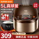 蘇泊爾（SUPOR）電飯煲5L大容量家用智能預約多功能微壓球釜電飯鍋煮粥鍋煮飯鍋蒸飯鍋煲粥鍋2-10人用 5L 【球釜內膽】金屬拉絲機身