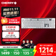 CHERRY櫻桃 MX10.1 機械鍵盤(pán) 無(wú)線(xiàn)鍵盤(pán) 游戲鍵盤(pán) RGB燈效 超薄機身 合金外殼 銀色 矮紅軸
