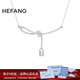 HEFANG何方珠寶極光絲帶結鎖骨鏈項鏈女士輕奢高級感生日禮物送女友