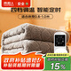 南極人單人智能定時(shí)自動(dòng)斷電 四檔調溫 長(cháng)毛絨電熱毯電褥子 1.8m*0.8m