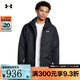 安德瑪（Under Armour）夾克UA 男女情侶防風(fēng)山系戶(hù)外運動(dòng)訓練健身夾克外套 1371585-002 三合一經(jīng)典黑/男款 XL