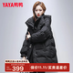 鴨鴨（YAYA）2024年新款羽絨服女中長(cháng)款韓版連帽時(shí)尚百搭修身保暖冬裝厚外套NZ 黑色 L 165