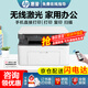 惠普（HP）30w 232dwc 136升級1188無(wú)線(xiàn)黑白激光打印機家用辦公復印掃描多功能一體機 1188w（打印復印掃描+無(wú)線(xiàn)）136w升級白色款