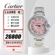 【二手99新】Cartier卡地亞女表藍氣球系列粉盤(pán)W6920100石英自動(dòng)機械33/28MM瑞士手表二手奢侈品女士手表 33MM-W6920100鑲鉆粉盤(pán)機械