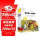 不一樣的卡梅拉第七季注音版1-8（ 套裝共8冊）16開(kāi)大開(kāi)本 經(jīng)典暢銷(xiāo)兒童繪本 幼兒園大班一年級繪本 課外閱讀書(shū)籍 自主閱讀 提升寫(xiě)作能力  3-8歲