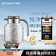 飛劍（FEIJIAN）純鈦燜茶壺老白茶泡茶壺家用辦公大容量悶泡壺保溫壺養生鈦壺禮品 皓月銀【機械溫顯】1.8L