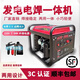 辰博士發(fā)電電焊機兩用一體汽油發(fā)電機帶電焊機220V戶(hù)外便攜發(fā)電焊機家用 標準款 2千瓦輔助發(fā)電
