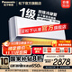 松下（Panasonic）新一級能效節能省電 直流變頻冷暖 臥室家用壁掛式空調掛機自清潔 強速冷暖 原裝壓縮機雙排銅管 1.5匹 一級能效 納米水凈膜 E13KQ10