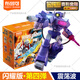 布魯可積木人變形金剛閃耀版第四彈4代大隱藏威震天發(fā)光盲盒玩具 閃耀版第4彈指定款【震蕩波】