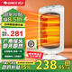 格力（GREE）小太陽(yáng)取暖器三管速熱即開(kāi)即暖家用辦公室遠紅外電暖器速熱防燙搖頭節能暗光電暖氣取暖爐 旋鈕款 NSD-12-WG