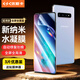 依斯卡 適用三星s10水凝膜 三星s10非鋼化手機貼膜 軟膜【3片裝】 無(wú)白邊 全屏覆蓋 手機保護貼膜 JM597