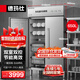 德瑪仕（DEMASHI）消毒柜商用 商用不銹鋼消毒柜立式高溫熱風(fēng)雙開(kāi)門(mén)單位餐廳食堂大容量碗筷餐具消毒碗柜XDR650-B2