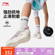 李寧韋德全城13丨籃球專(zhuān)業(yè)比賽鞋男鞋潮流百搭低幫運動(dòng)鞋ABAV001