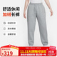 耐克（NIKE）女運動(dòng)褲 冬季針織加絨束腳休閑褲 溫暖顯瘦 FZ5997-063 灰 L