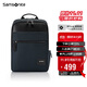 新秀麗（Samsonite）電腦包雙肩包14英寸筆記本背包男士出差商務(wù)通勤包升級款TT0*003