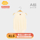 Aengbay昂貝[天竹纖維]嬰兒背心包屁衣夏薄款新生兒連體衣寶寶吊帶哈衣 米黃 80cm