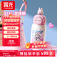 富光兒童學(xué)生保溫杯316L吸管杯大容量杯壺男女寶寶小學(xué)生水杯子580ml