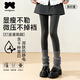 阪織屋踩腳【分段壓力】打底連褲襪秋冬裸感加絨加厚不掉檔瘦腿保暖神器
