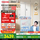 東芝（TOSHIBA）小法式420多門(mén)小戶(hù)型60cm嵌入式四開(kāi)門(mén)一級能效風(fēng)冷無(wú)霜變頻電冰箱家用國家補貼GR-RF420WI-PM171