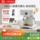 柏翠(petrus)【政府補貼】咖啡機意式濃縮家用小型半自動(dòng)蒸汽打奶泡PE3833 海鹽小方