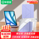 畢亞茲適用2025款iPad Air(M2/M3)11英寸保護殼 通用iPad Air7/6/5/4蘋(píng)果平板電腦前蓋分離休眠保護套