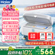 海爾【旅行款】雙子冰盒胰島素冷藏盒便攜大容量戶(hù)外家居用品車(chē)載冰箱