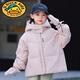 G.duck小黃鴨2025年冬季新款洋氣女童裝親子羽絨服小童韓版加厚時(shí)尚連帽 粉色 120