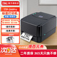 TSC標簽打印機 TE244/TE344條碼標簽打印機300點(diǎn)高清藍牙銅板啞銀熱轉印熱敏不干膠洗水嘜碳帶打印機 ttp-244pro經(jīng)典款【送12重好禮】