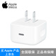 APPLE蘋(píng)果17充電頭40W原裝正品20W充電器快充ipad套裝type-c數據線(xiàn)Air手機iphone16ProMax15/14/13/1211 40W快充頭【15-17系列】新品