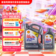 殼牌（Shell）全合成機油超凡喜力0W-20 SP/GF-6A 4L+1L香港進(jìn)口