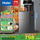 海爾（Haier）大海星茶吧機飲水機家用全天保溫 防干燒彩顯觸屏雙出水茶吧柜飲水一體 高端溫熱款HCB-Z52
