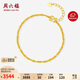 周六福絞絲鏈黃金手鏈女足金素鏈生日禮物計價(jià)A0715958 約3.13g 16+3cm
