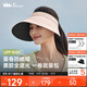 蕉下（beneunder）遮陽(yáng)帽女防曬帽子太陽(yáng)帽黑膠空頂帽防紫外線(xiàn)夏季蛋卷收納便攜粉