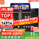 JBL【銷(xiāo)售笫一】JBL家庭ktv音響套裝 專(zhuān)業(yè)影院音箱三分頻卡拉ok唱歌全套設備家用K歌一體機 12吋4.0尊享升級套裝