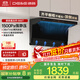 德意（DE&E）【魔法師】抽油煙機家用 頂側雙吸 28m3大吸力 1500pa靜壓 齊平櫥柜 75℃高溫自清潔CXW-310-866T