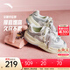 安踏幸運草丨2025新款女子運動(dòng)板鞋厚底緩震時(shí)尚舒適潮流百搭休閑鞋 象牙白/銀/積云灰-2 38.5 (女7.5)
